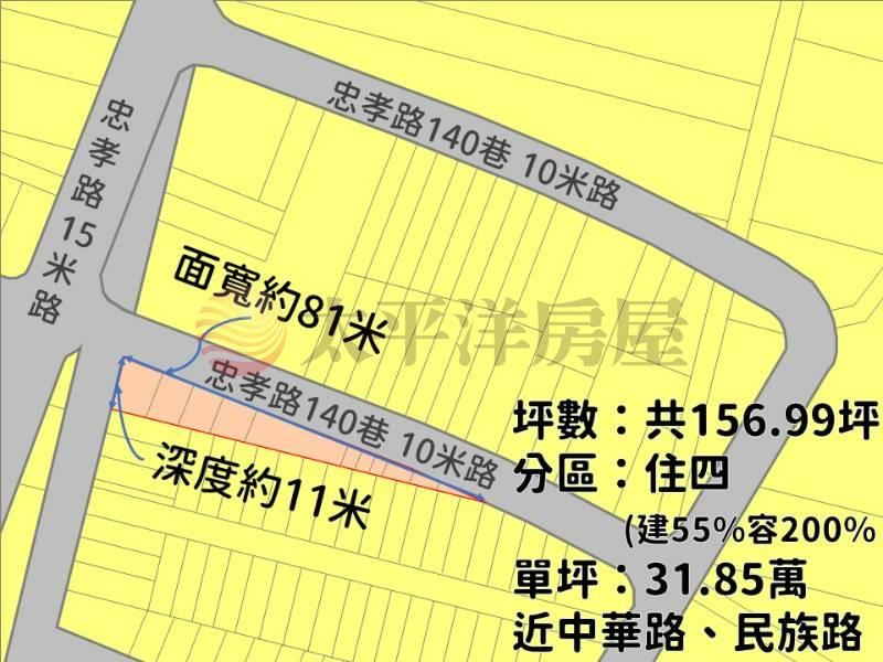 清水大面寬角建地 照片1