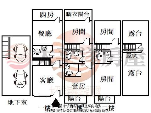 清水雙車花園大四房別墅 照片8