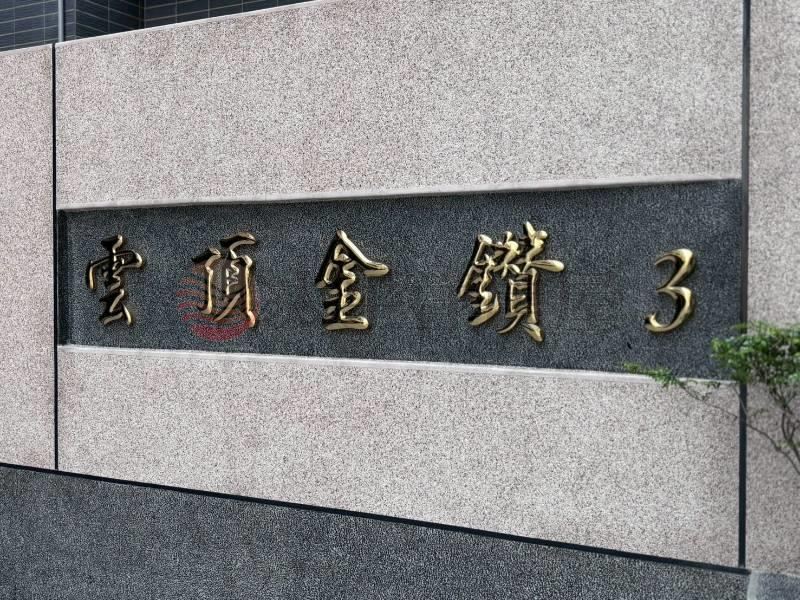 梧棲全新金鑽別墅 照片2
