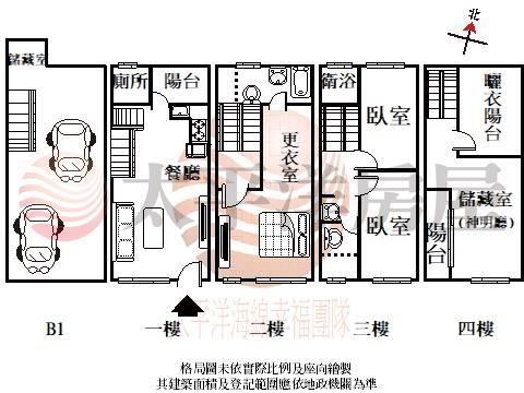 獨家!新光田人車分道花園雙車別墅 照片8