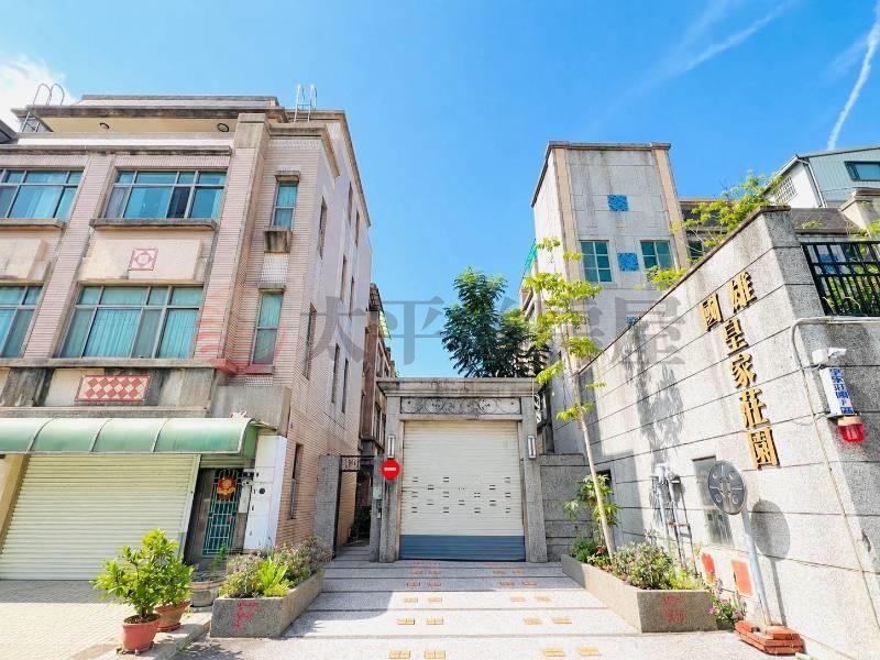國雄皇家莊園|東海商圈|臨路雙併別墅 照片1