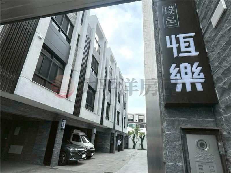 新光田全新大面寬孝親別墅 照片1