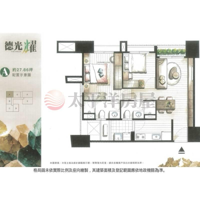 德光耀兩房雙衛浴+平車 照片8