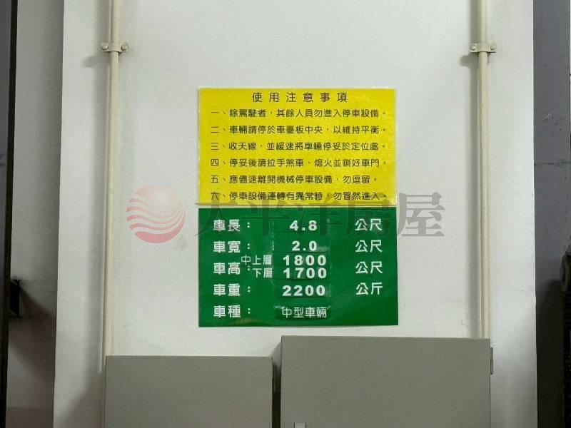 昇祐ONE PLUS電梯商辦 照片5