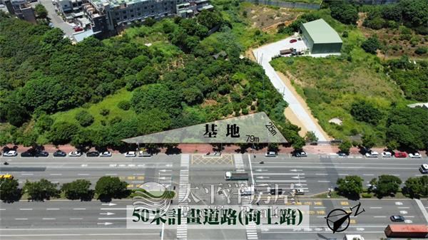 近光田臨向上路持分保護地 照片1