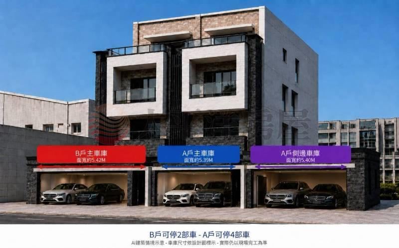 百坪朝南邊間電梯四車豪墅 照片1