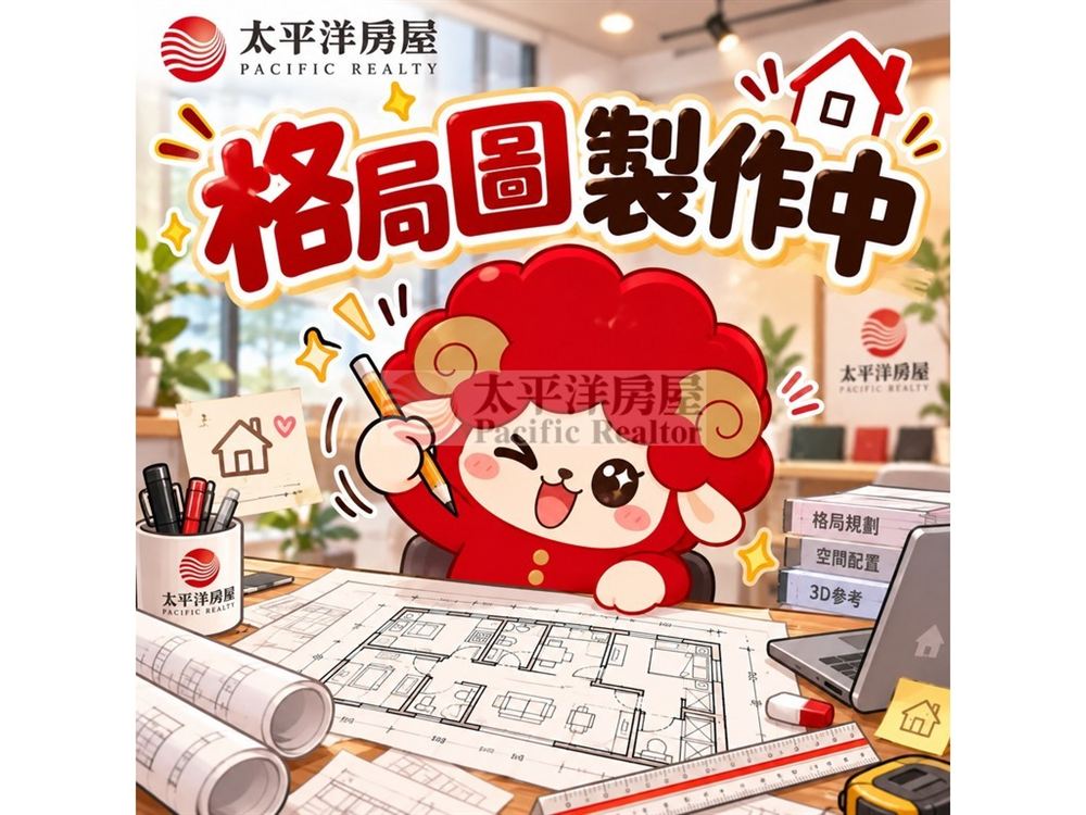 天擎稀有大露台大3房+平車 照片8