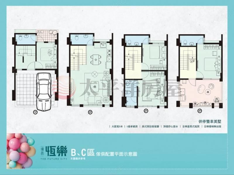 全新大面寬雙車孝親別墅 照片8