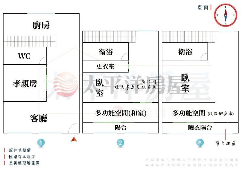 龍井中央路旁臨路朝南精裝孝親墅 照片8